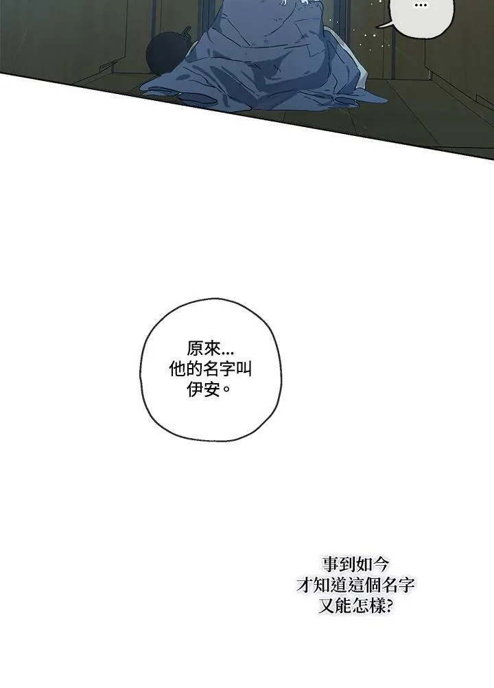第28话41