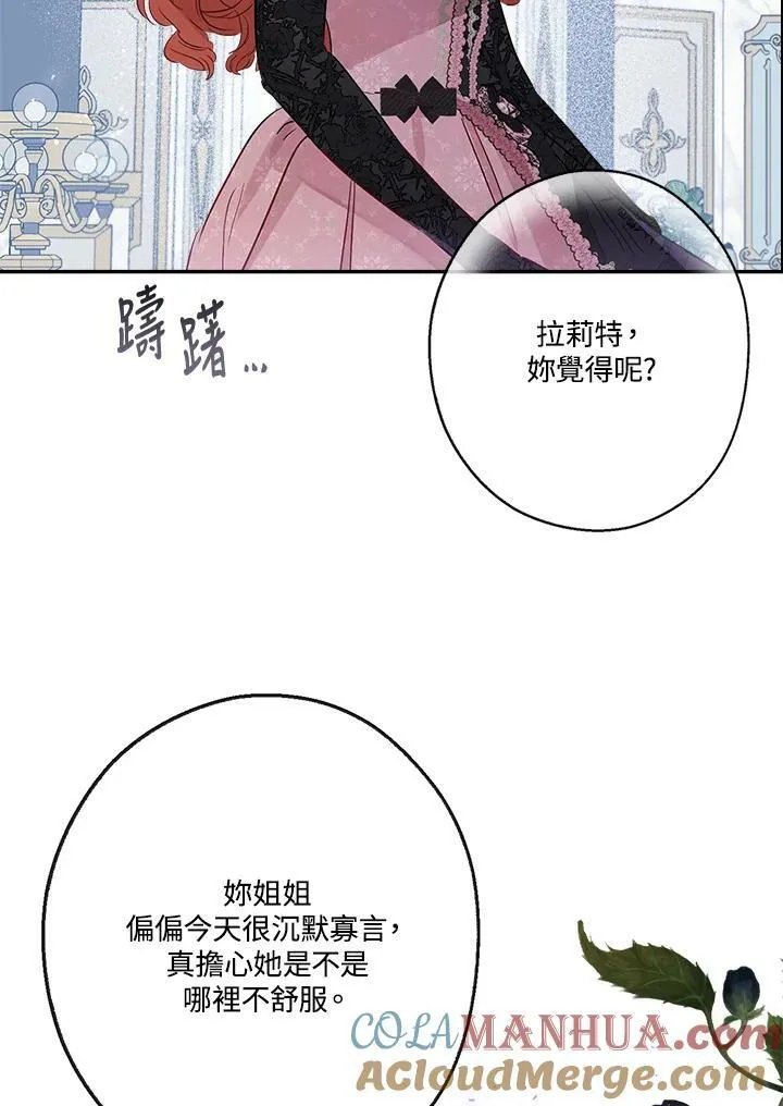 第44话30