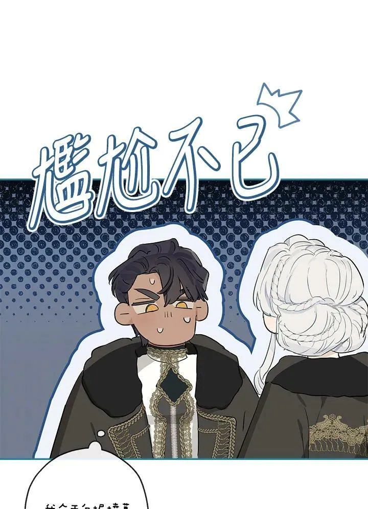 第46话35