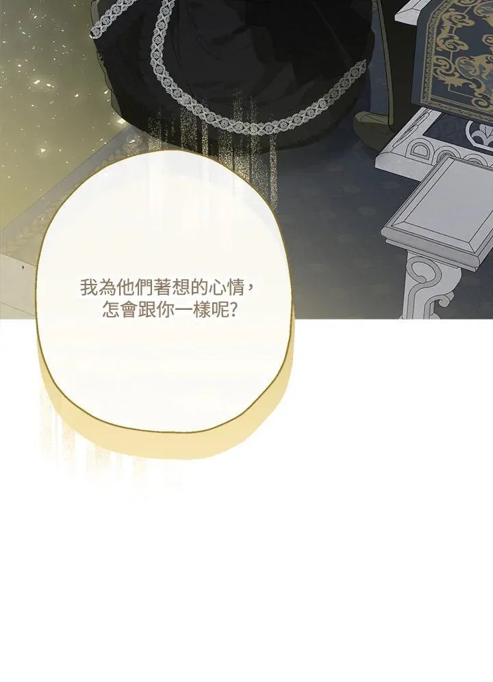 第57话98