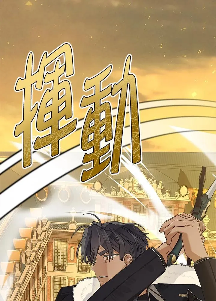 第75话7