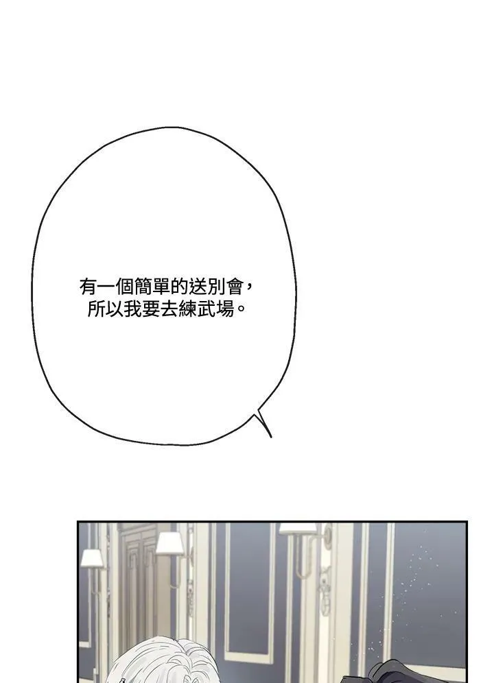第50话7