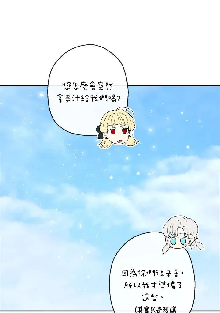 第56话62