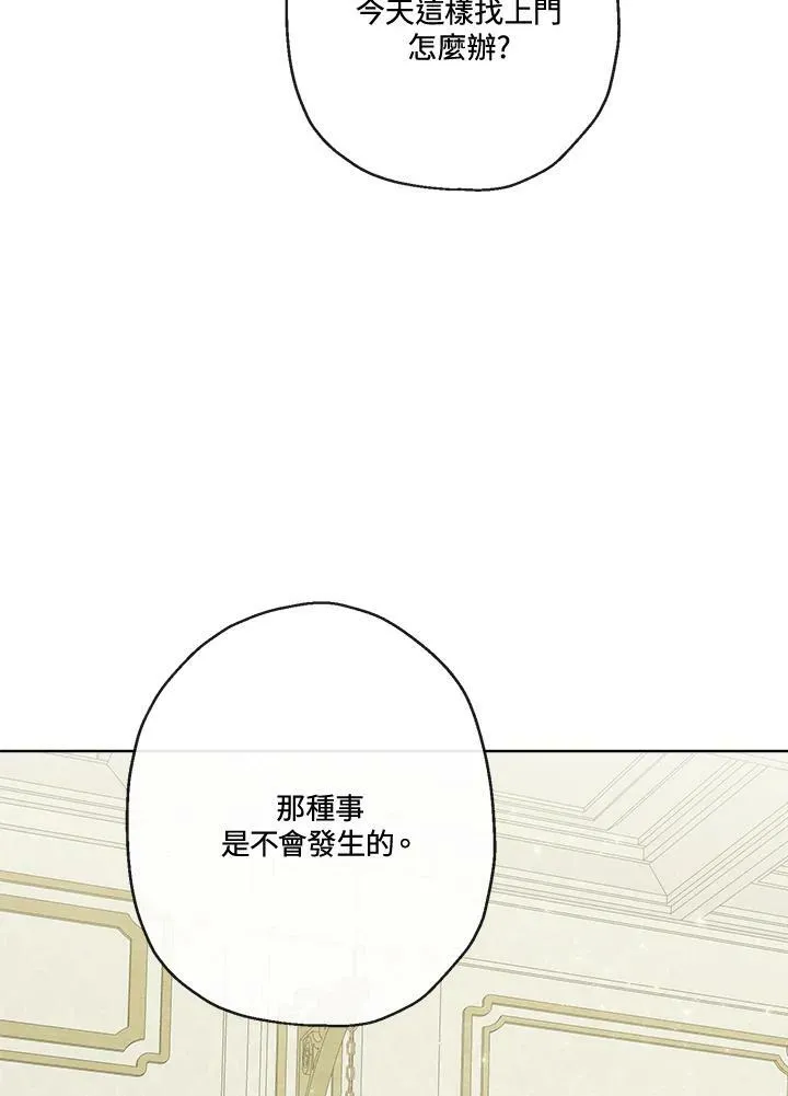 第49话71