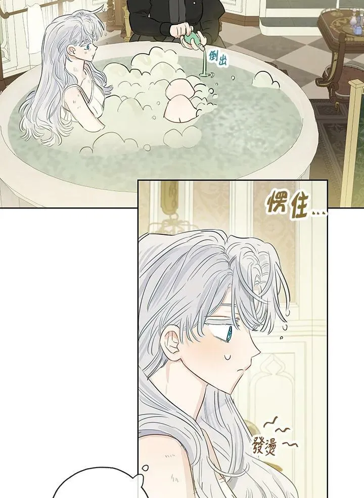 第35话2