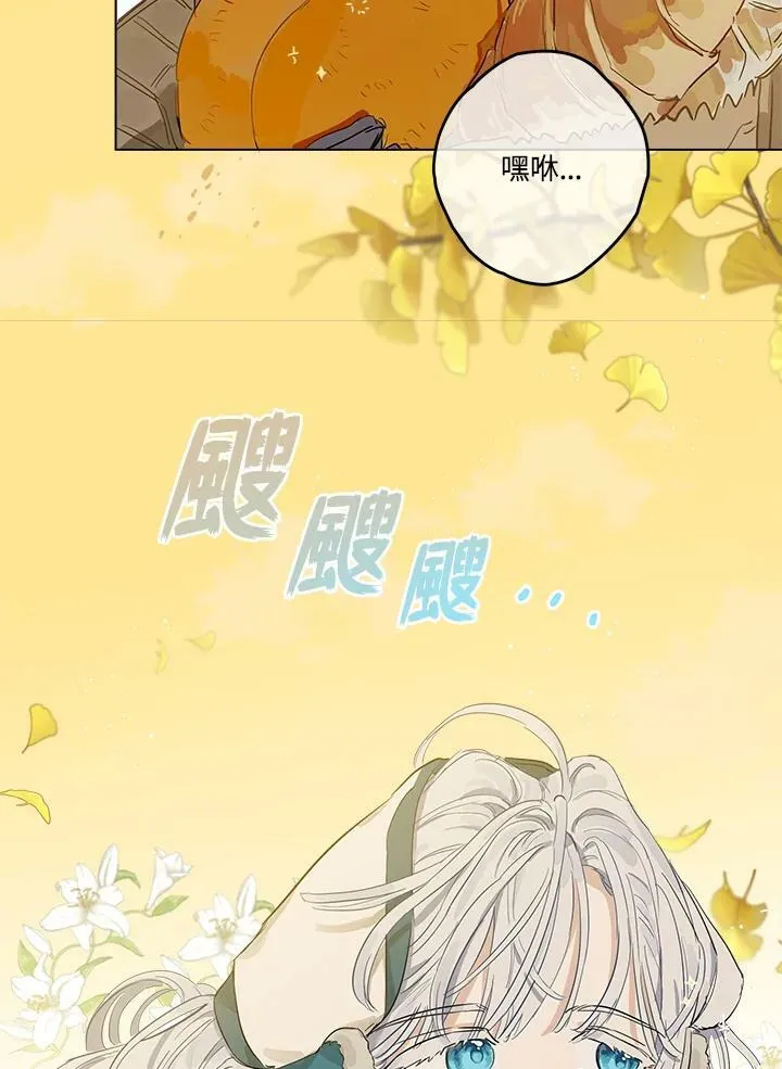 第3话41