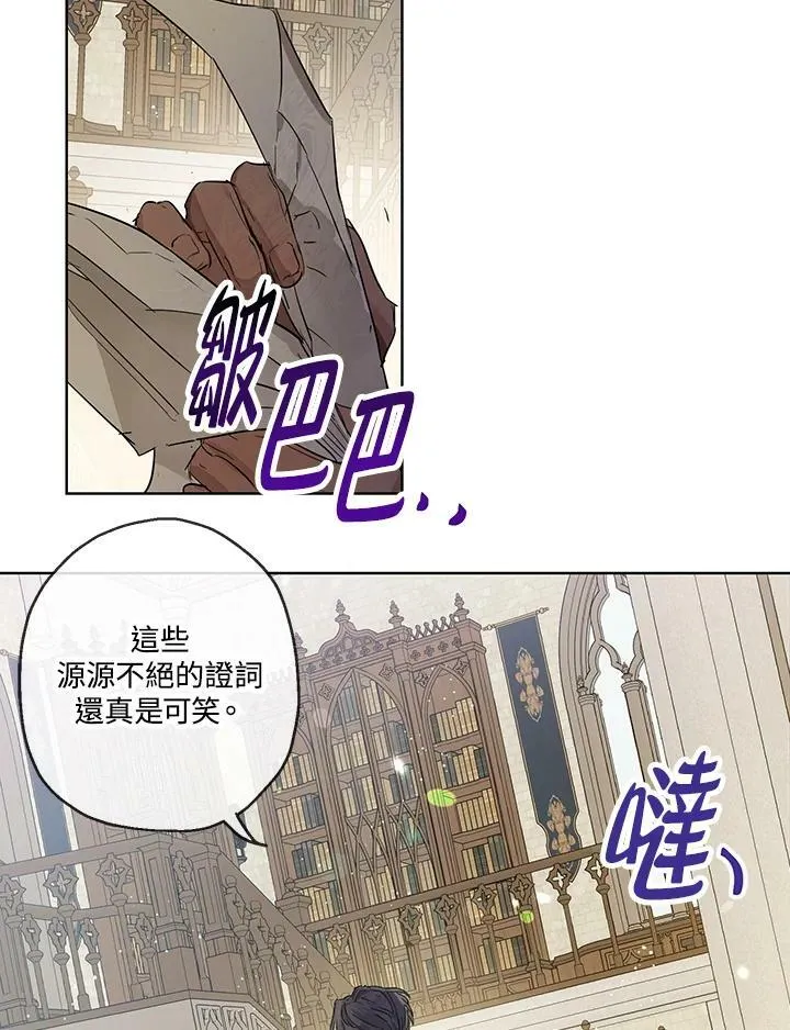 第32话20