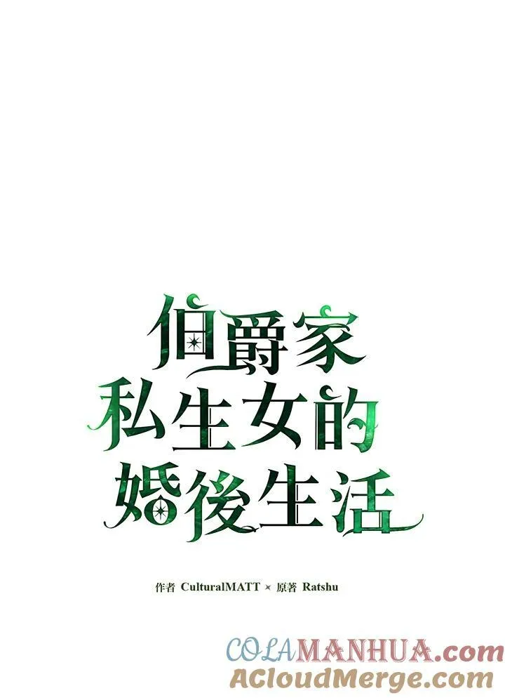 第56话20