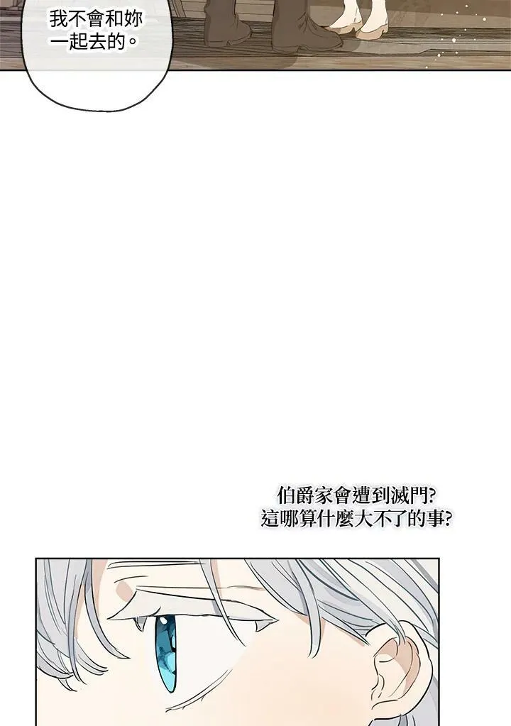 第16话5