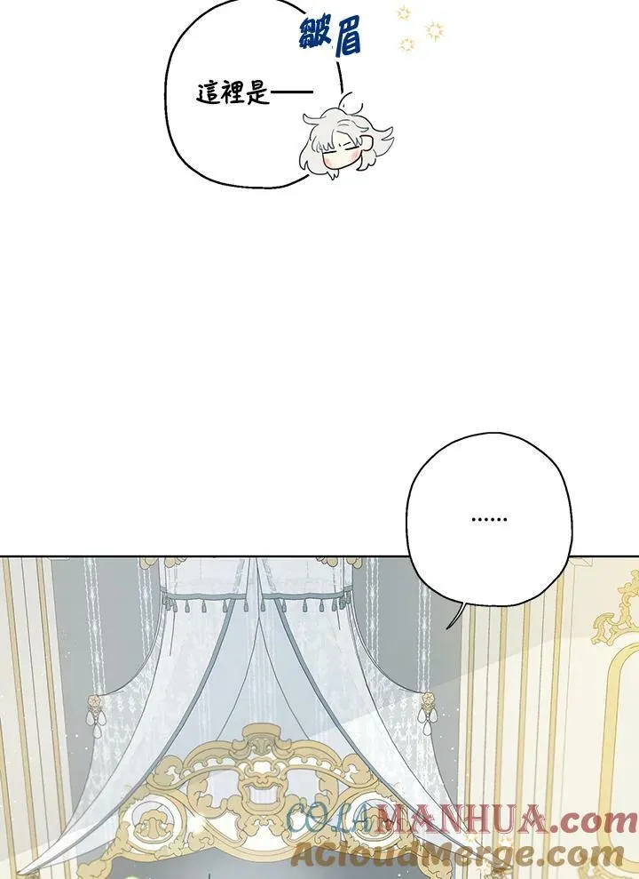 第34话6