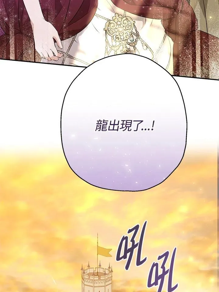 第74话49