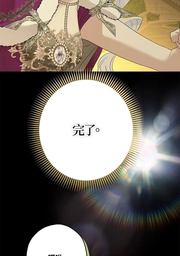 第77话35