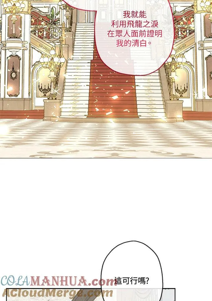 第10话12