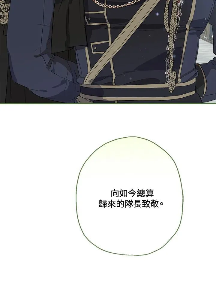 第61话18