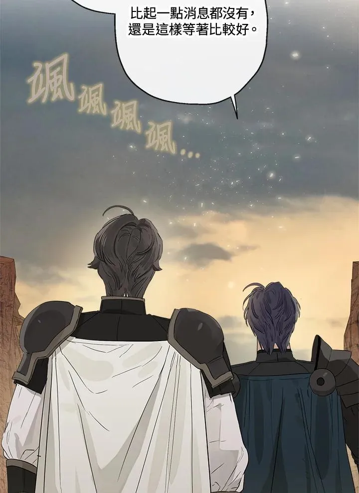 第57话10