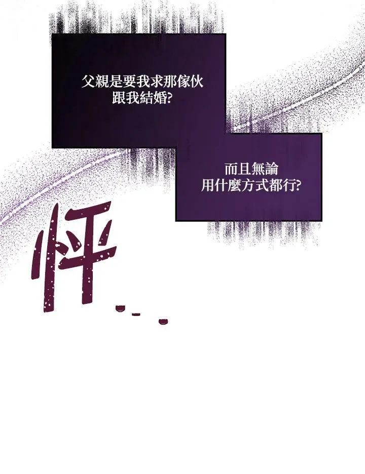 第46话98