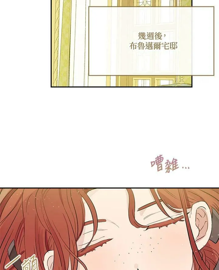 第48话13