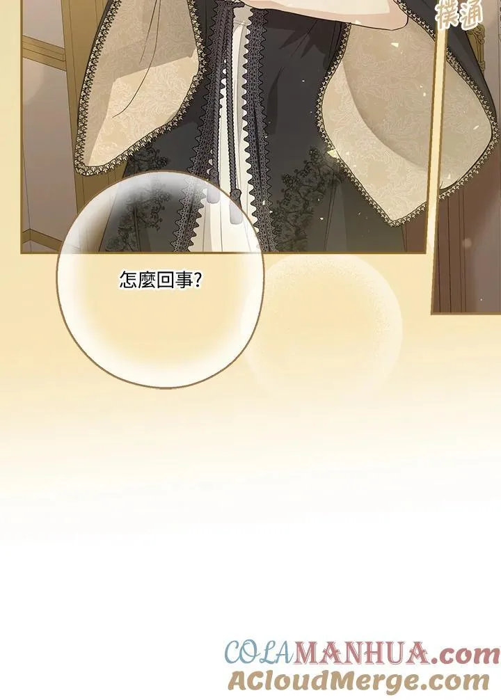 第72话28