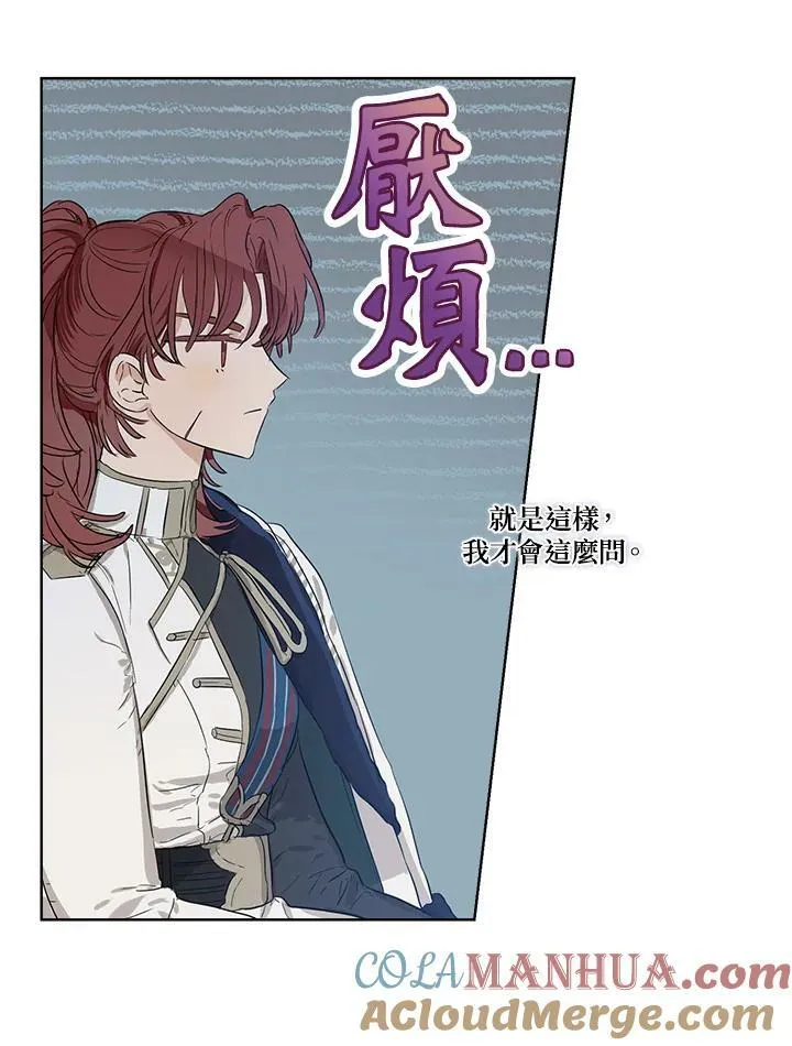 第30话48
