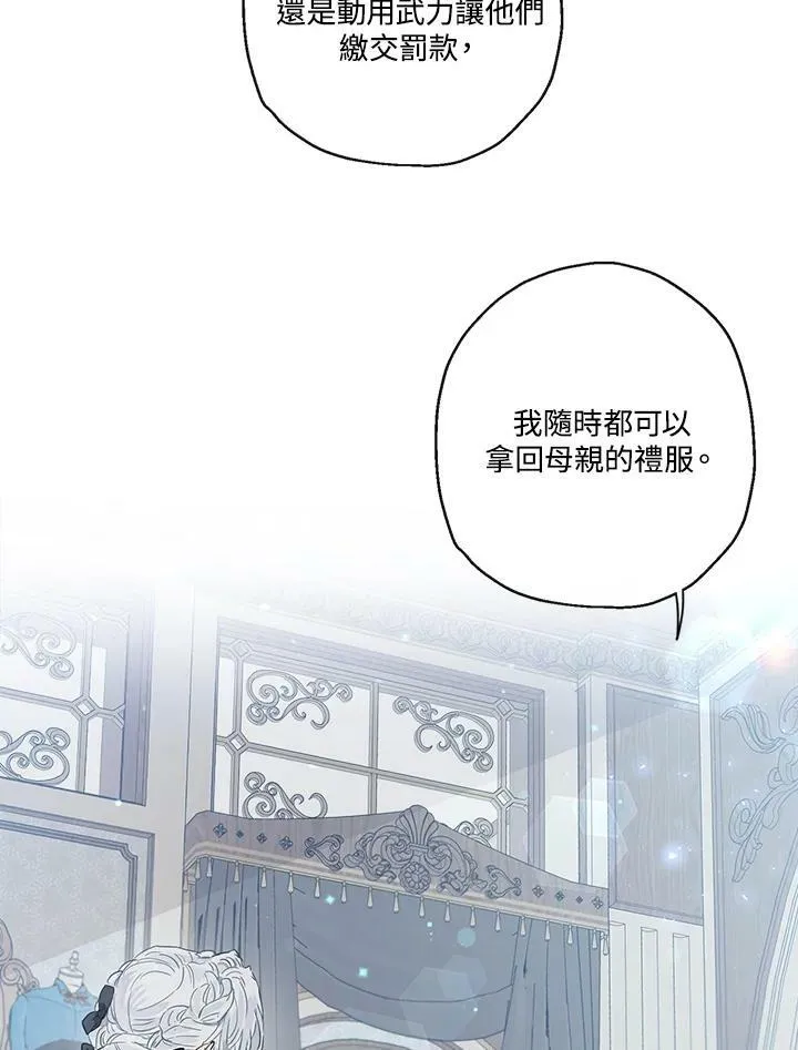 第42话44