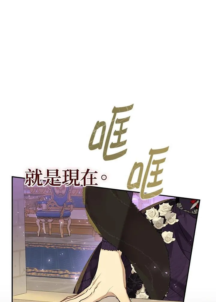 第74话82