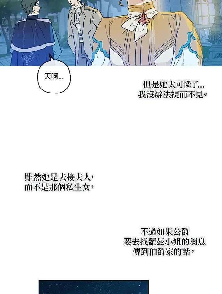 第25话46