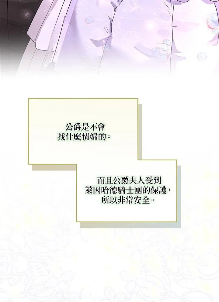 第68话54