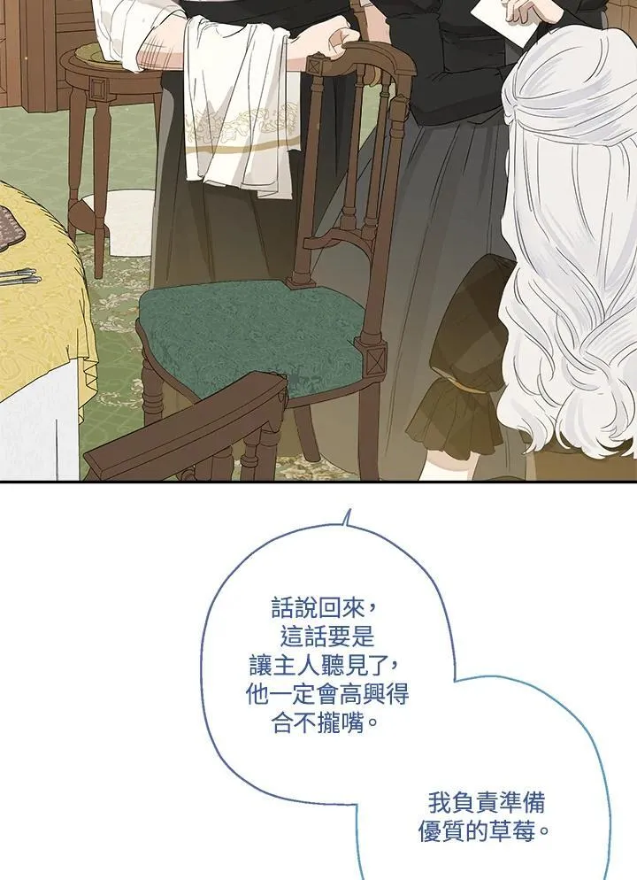 第55话54