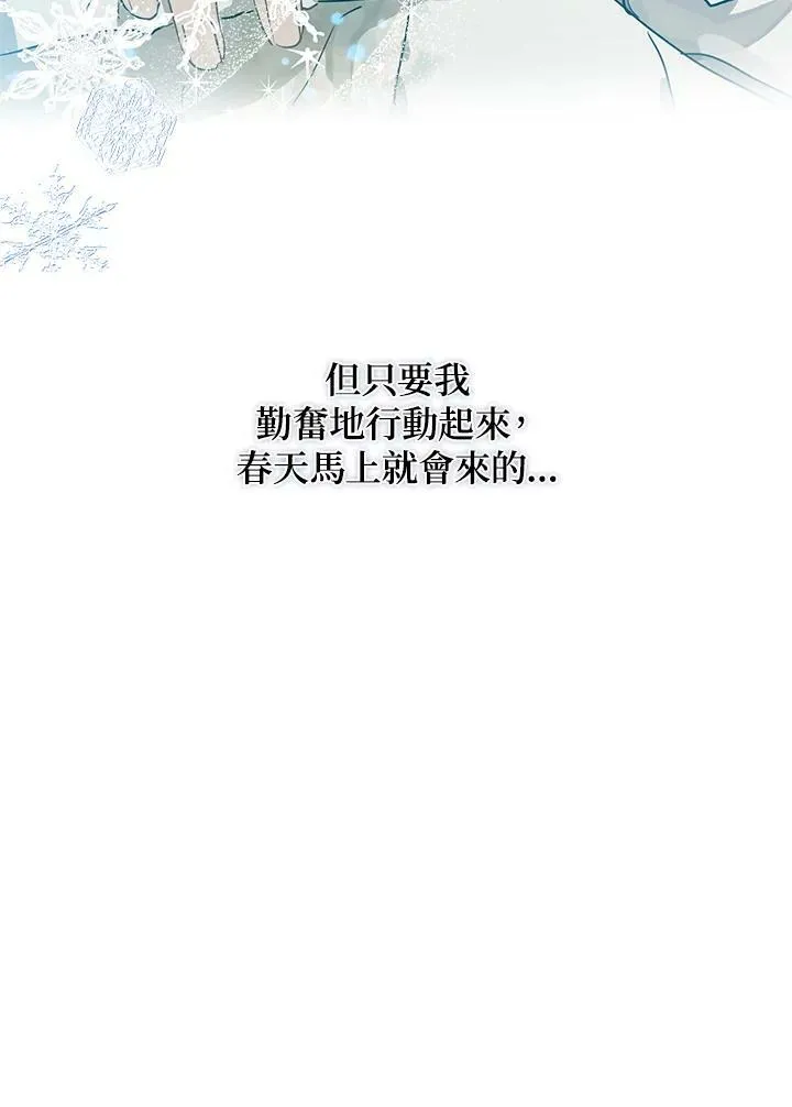 第1话101