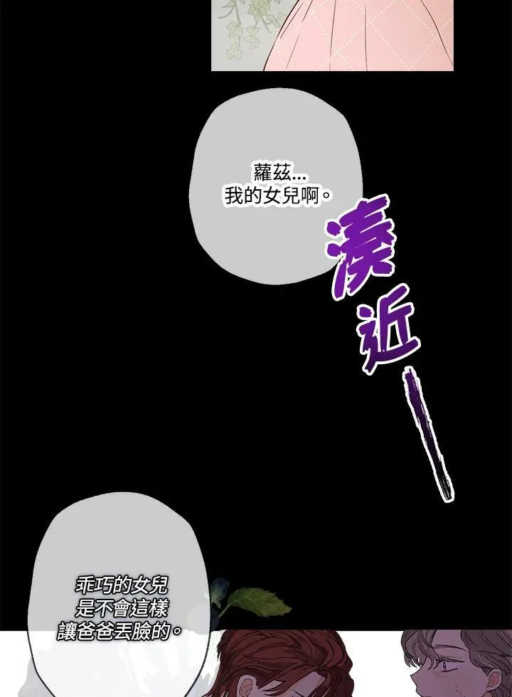第2话46
