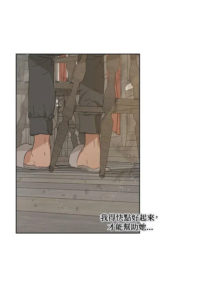 第8话83