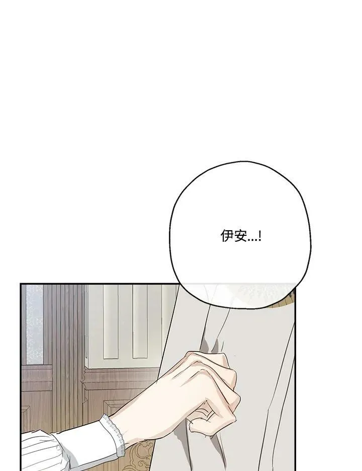 第42话7