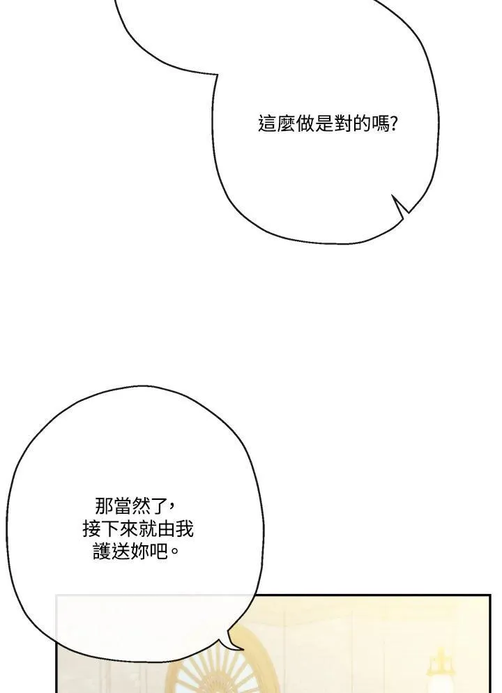 第68话47