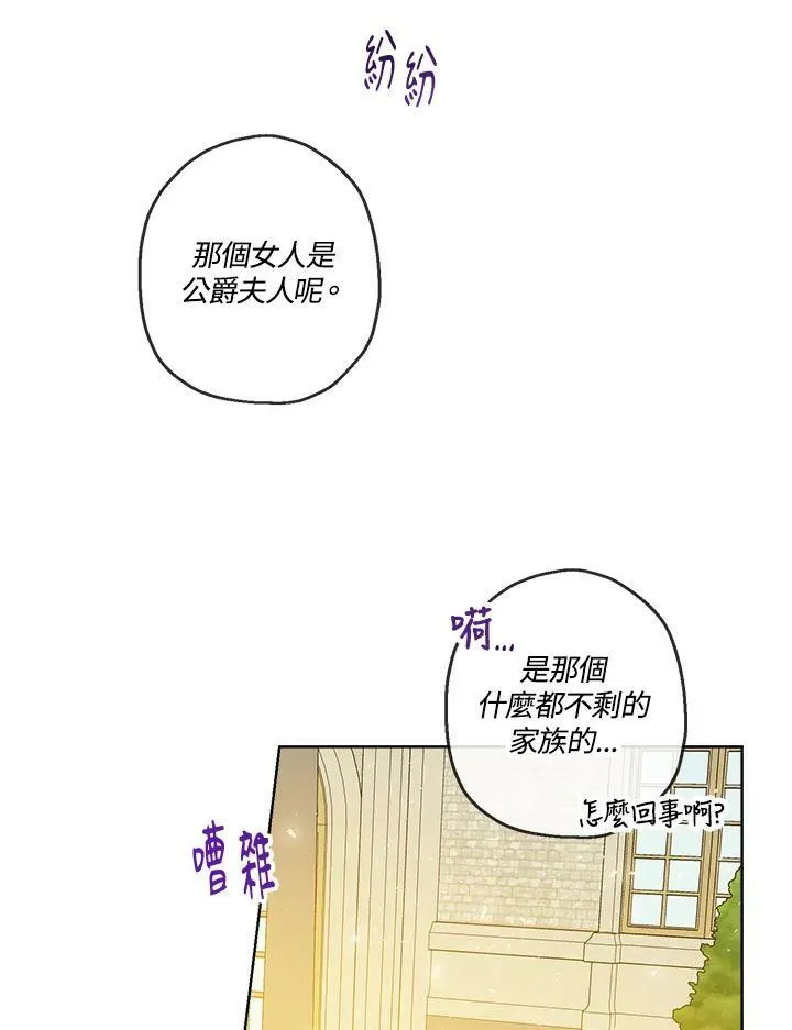 第19话41