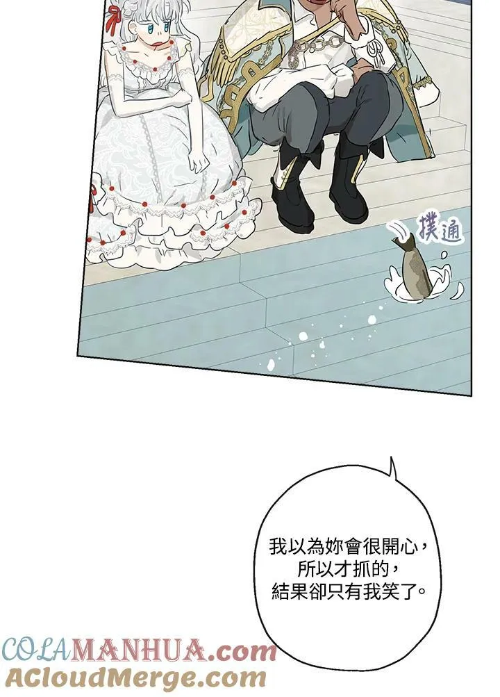 第38话78