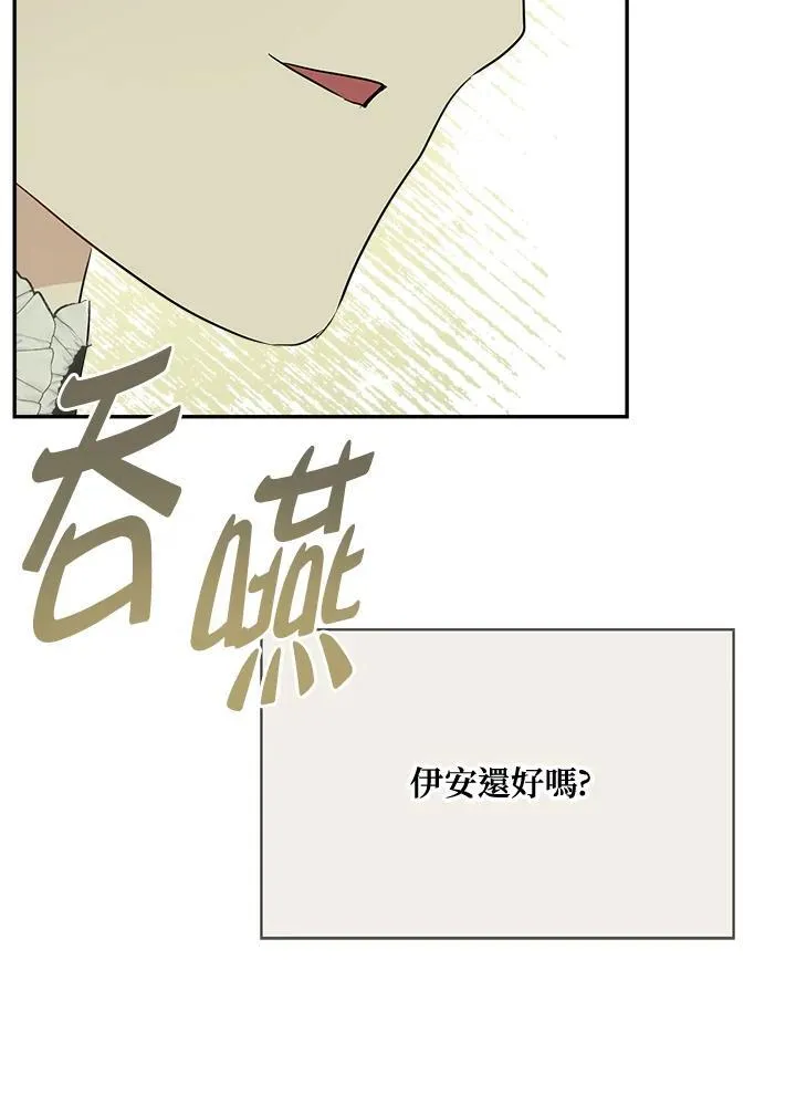 第66话38