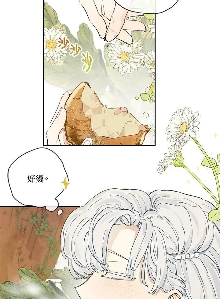 第3话5