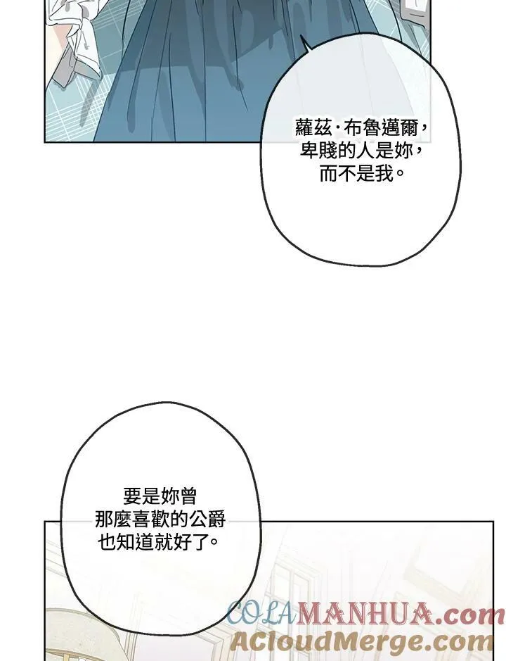 第1话32