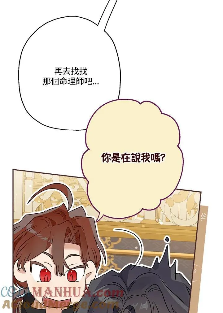 第73话28