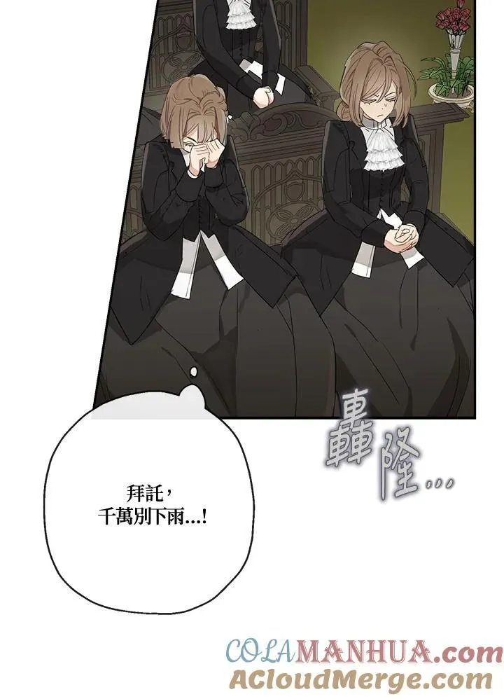 第58话28