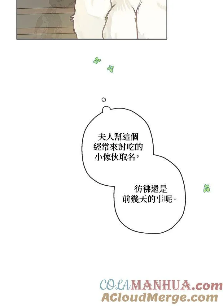 第15话9