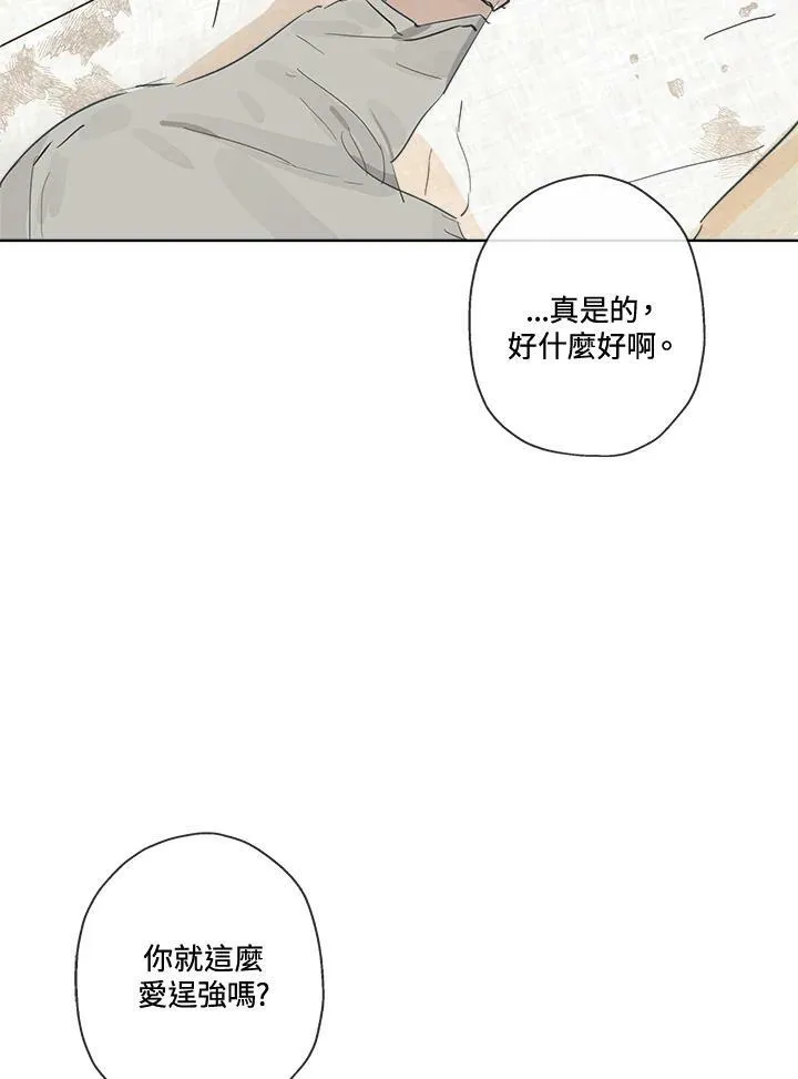 第6话29