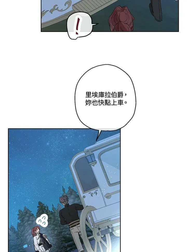 第30话37