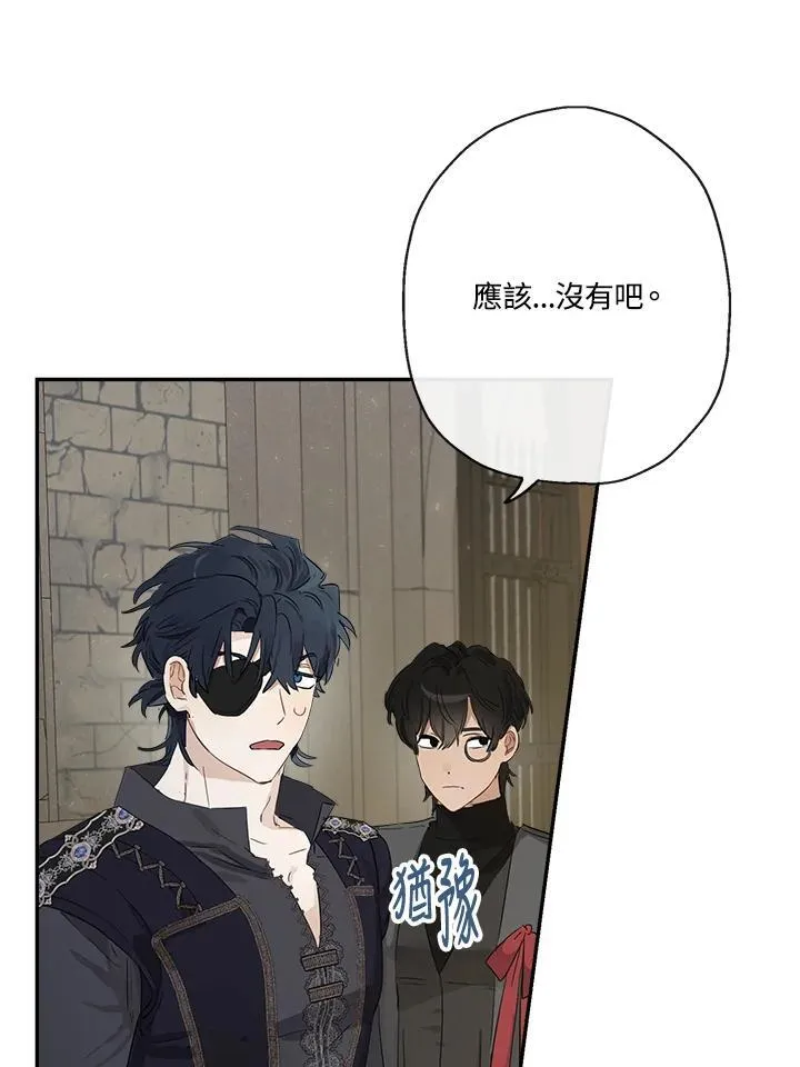 第52话67