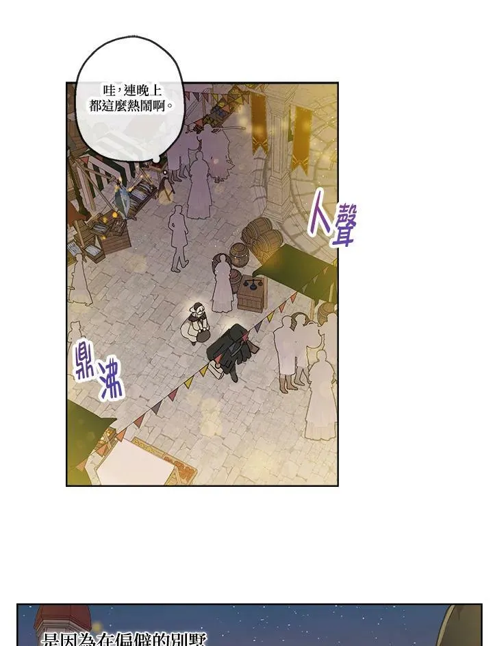 第17话62