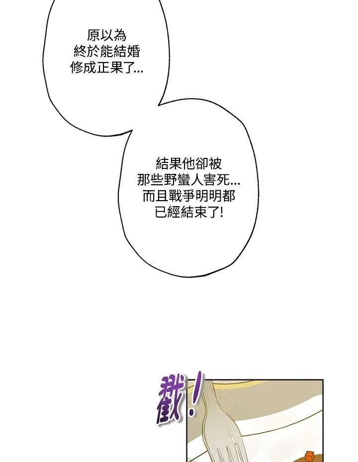 第2话16