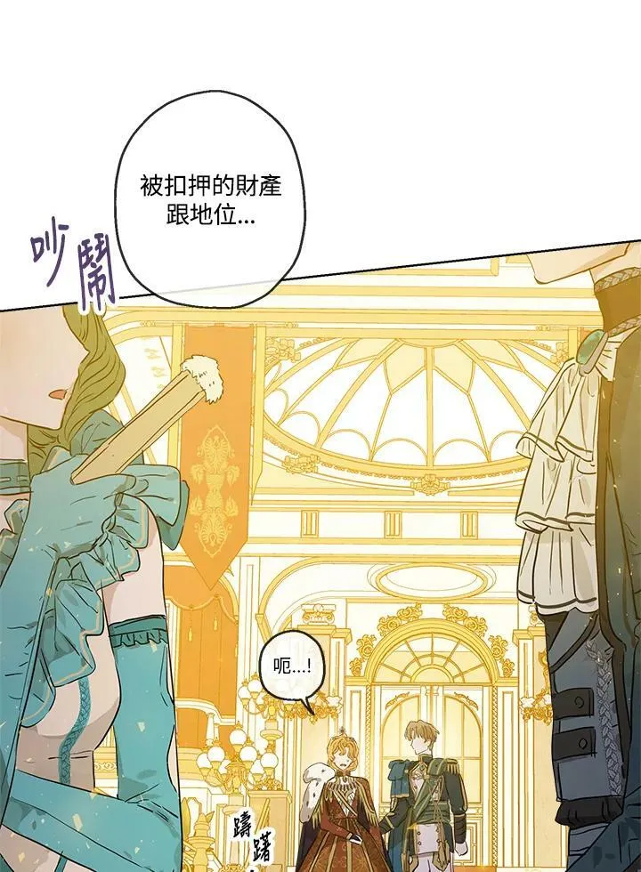 第24话41