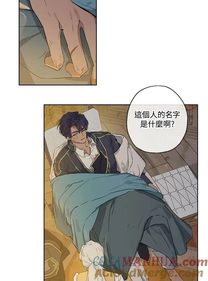 第4话3