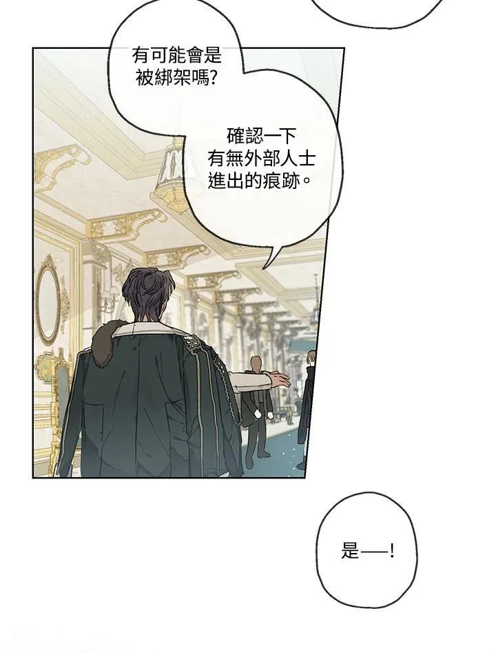 第34话20