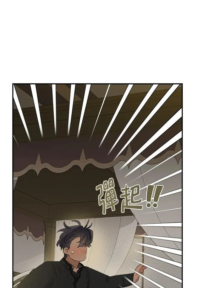 第54话91